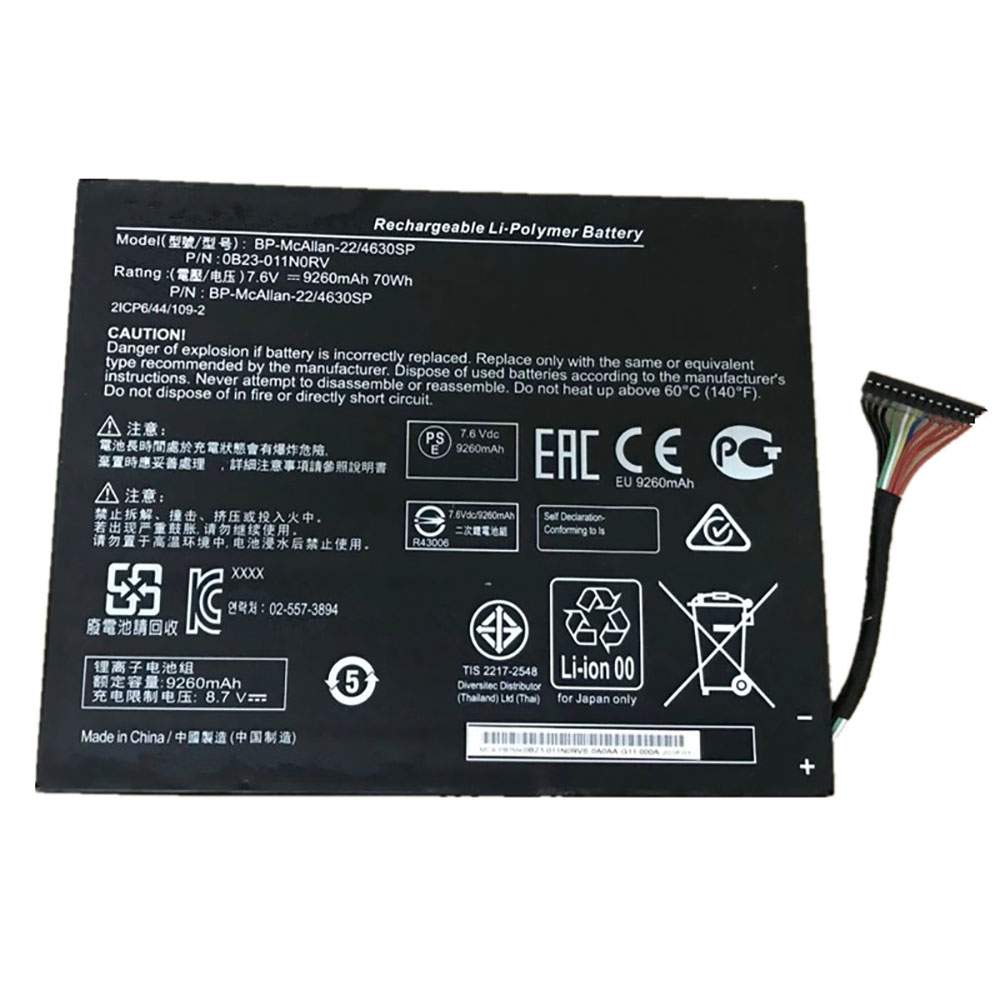 Acer 0B23-011N0RV Batterie