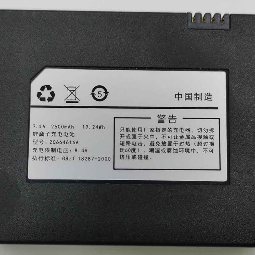 Kompatybilna Bateria Romance DD3 ZD116 ZNS-03A