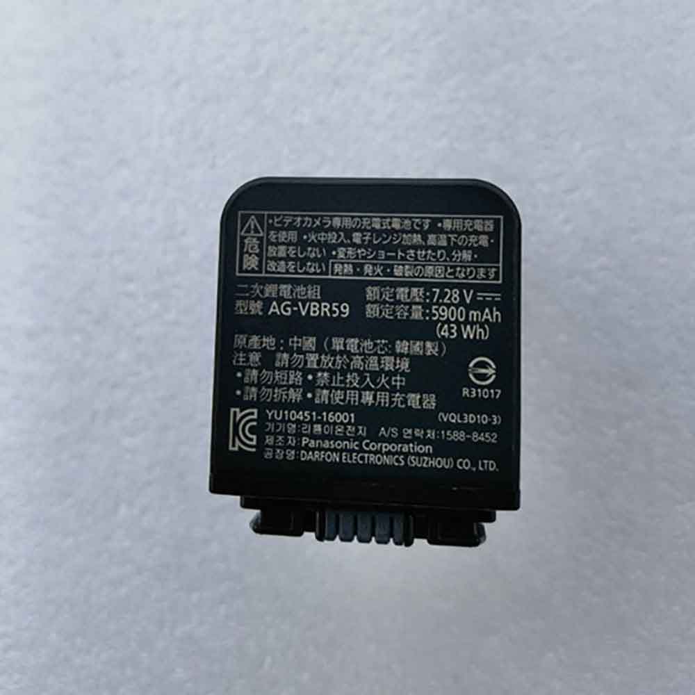 Baterie do Kamer Panasonic AG-VBR59