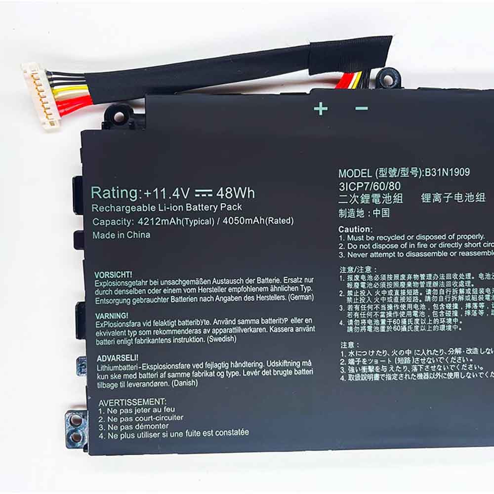 Baterie do Laptopów Asus Asus ExpertBook P2 P2451FA P2451FB P2451FB-1A