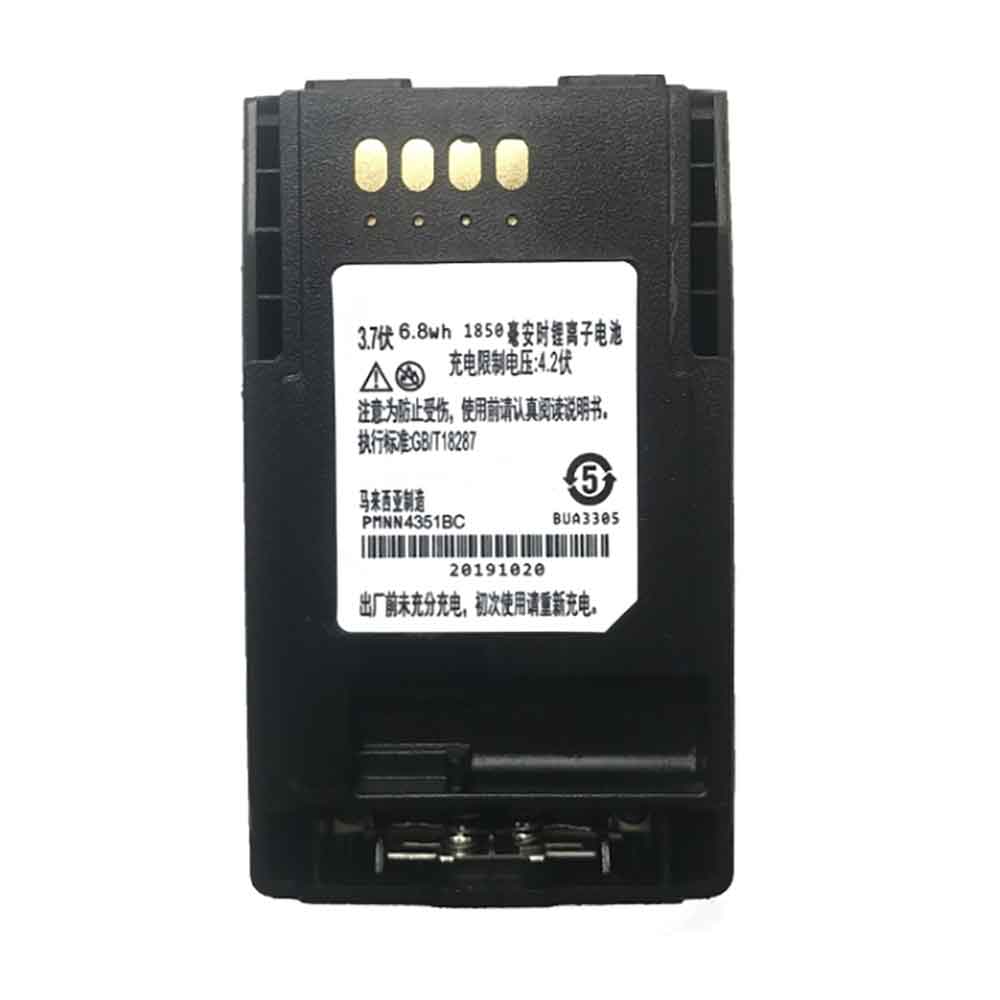 Baterie do Radiotelefonów Motorola PMNN4351BC