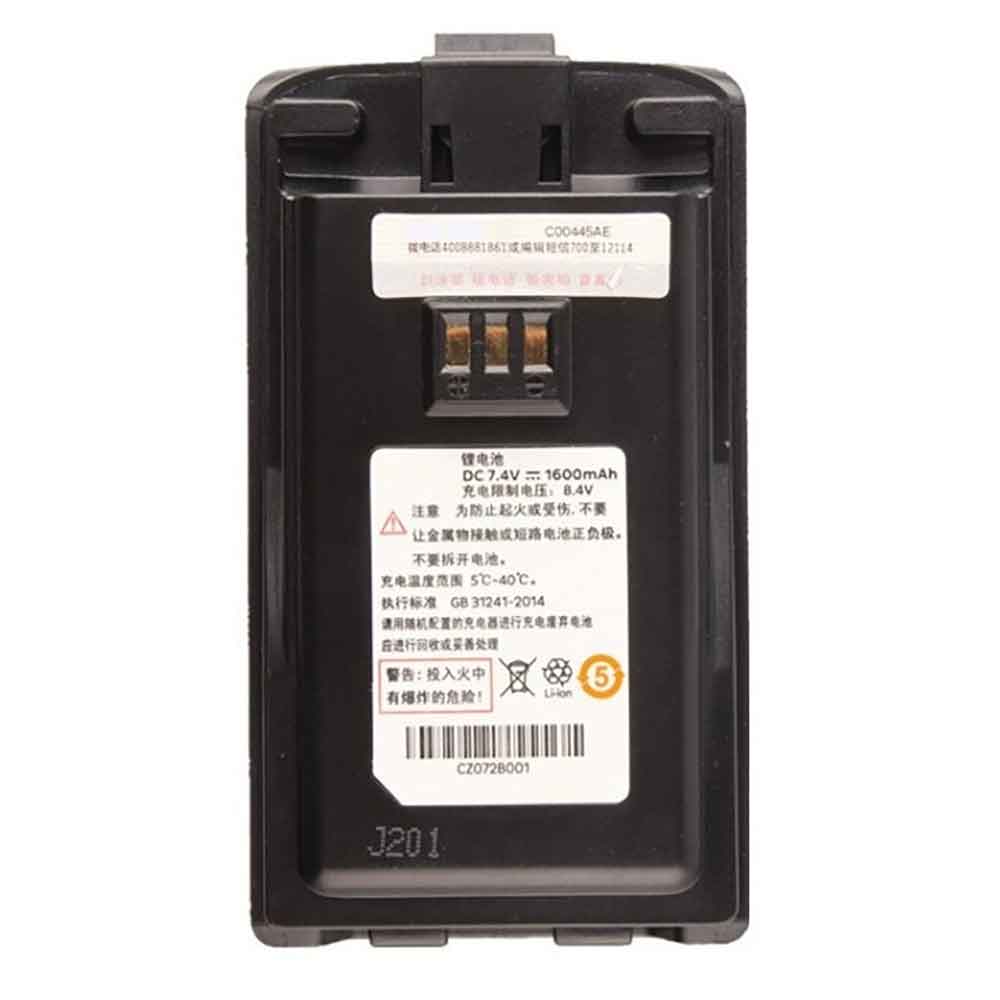1600mAh CZ072B001 Battery