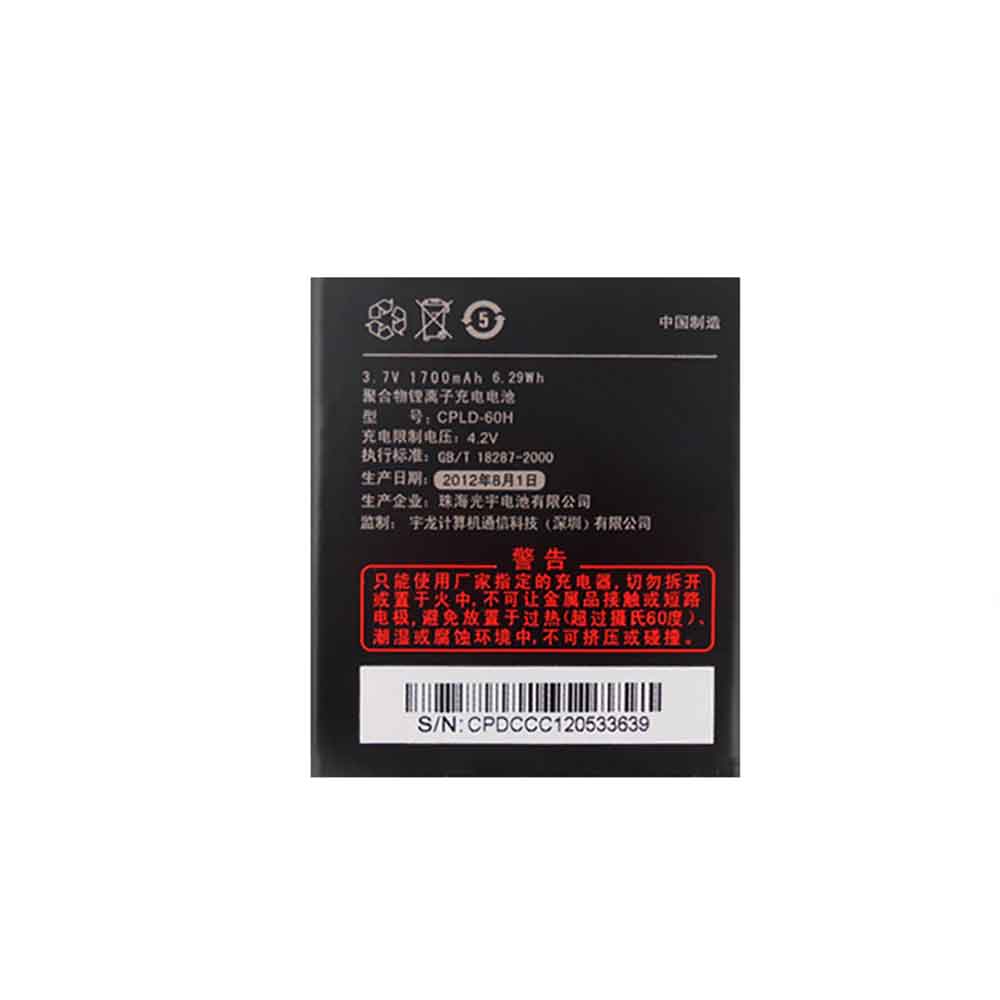 CPLD-60H for Coolpad 5860 8150 9100 N930