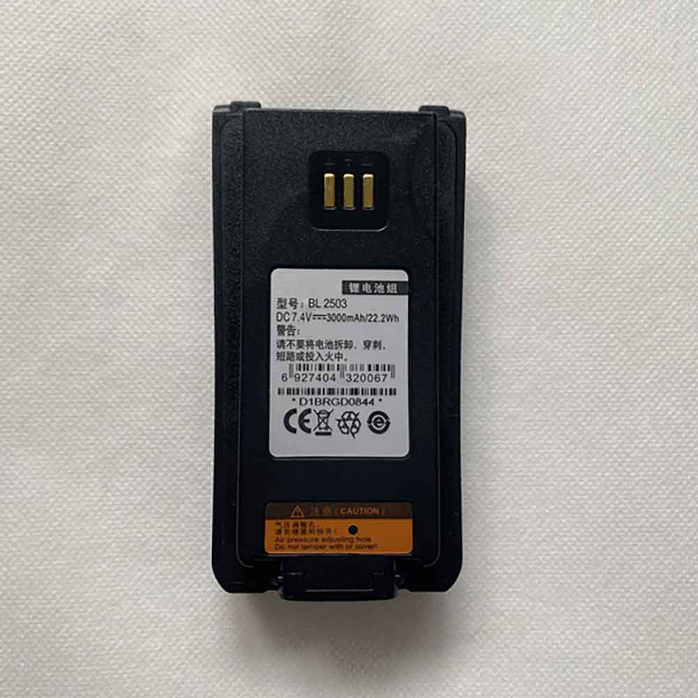 BL2503 for Hytera HYT PD702 PD782 PD785 PD700 PD982 PD985