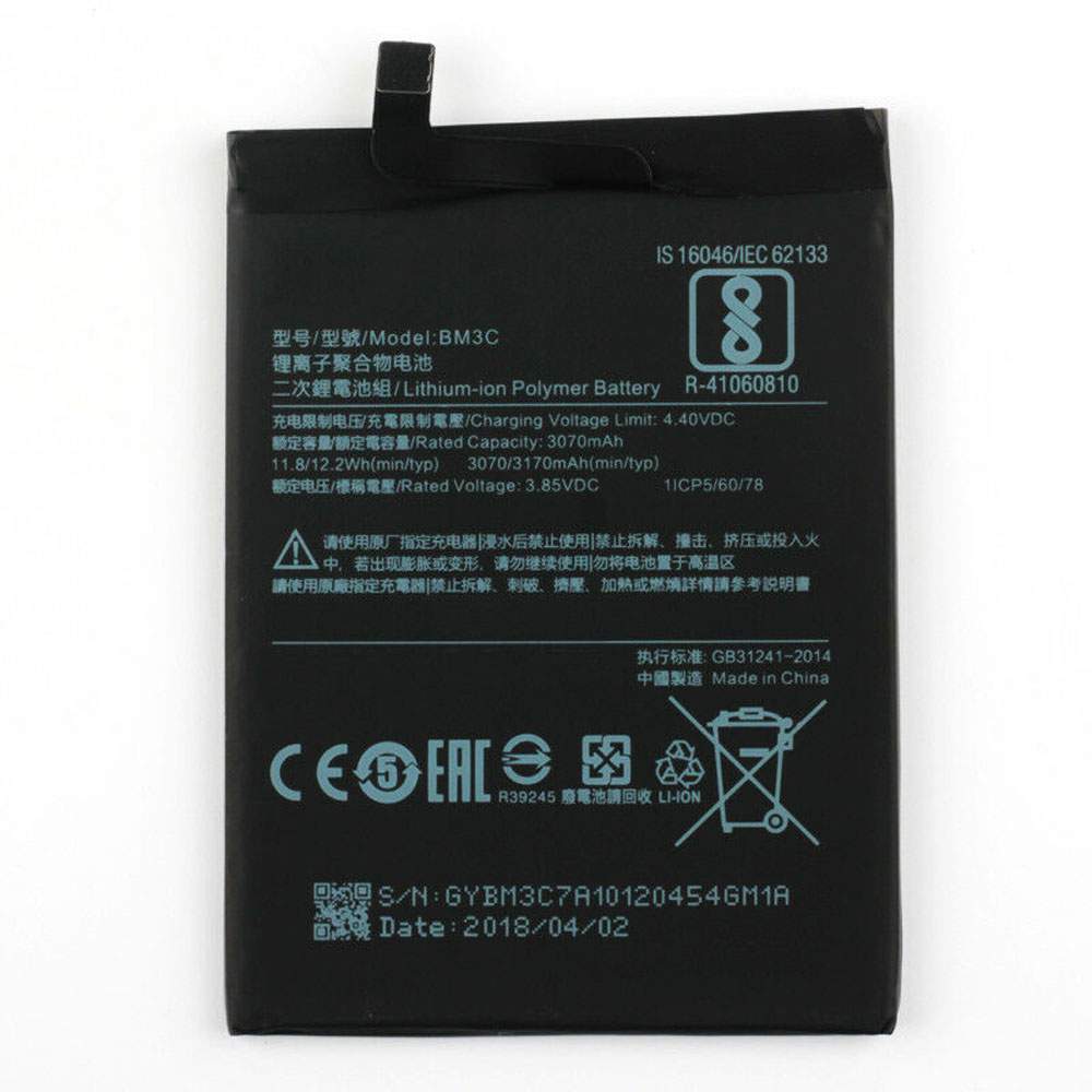 BM3C for Xiaomi 7 Mi7