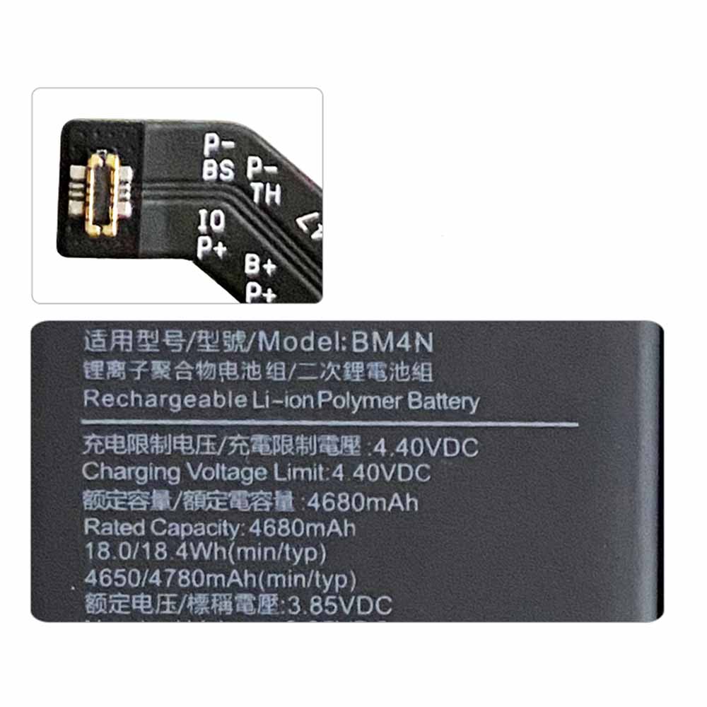 Baterie do smartfonów i telefonów Xiaomi BM4N