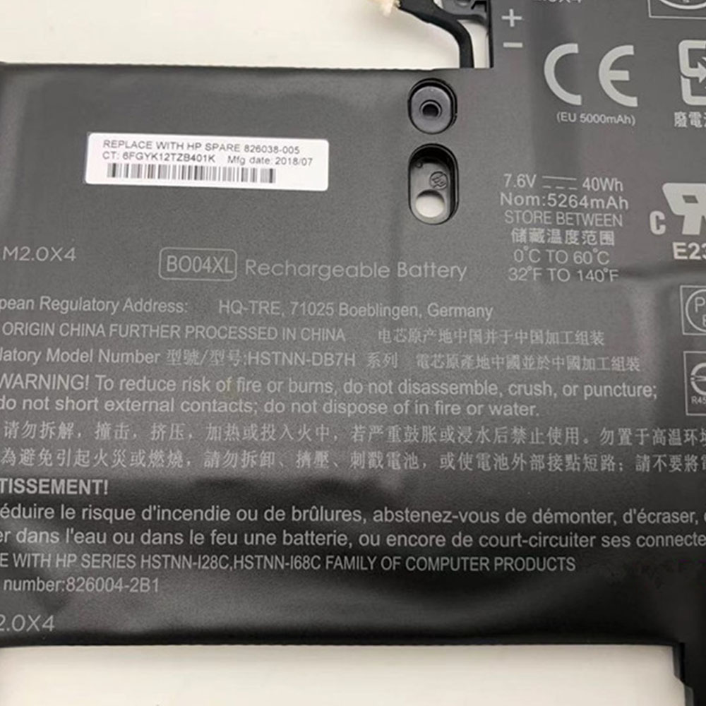 Baterie do Laptopów HP BO04XL