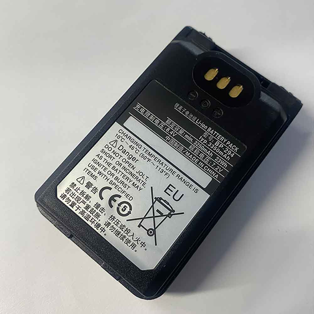 Baterie do Radiotelefonów ICOM BP-294