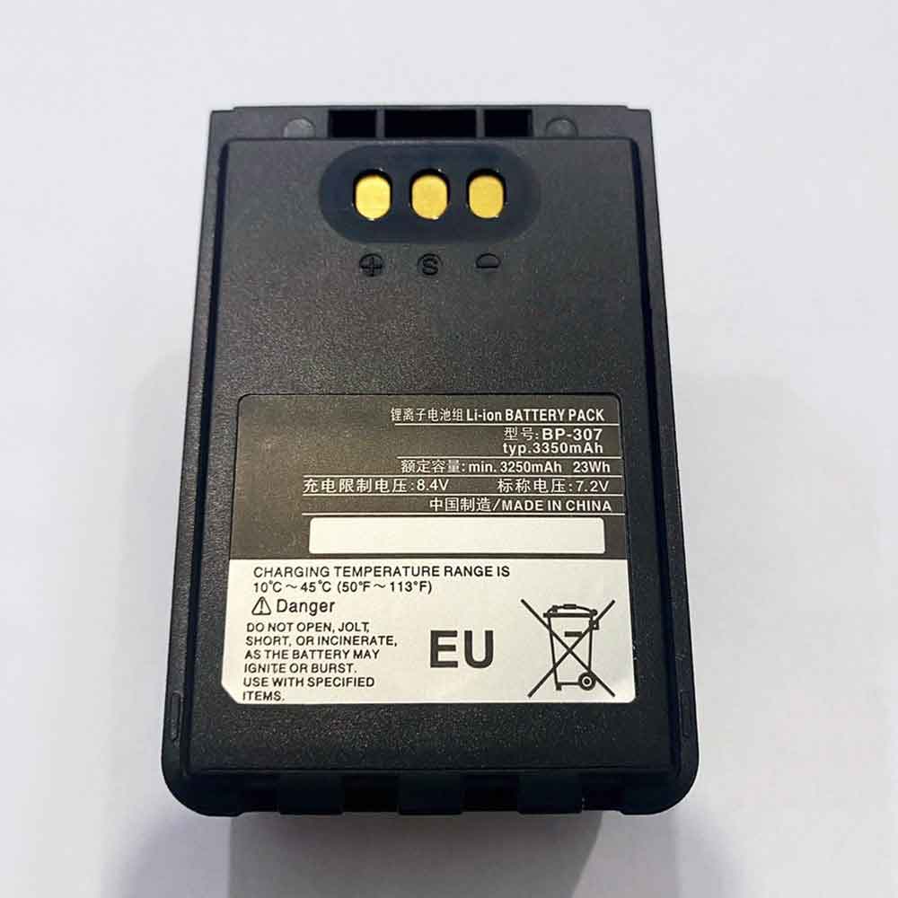 3350mAh 23Wh BP-307 Battery