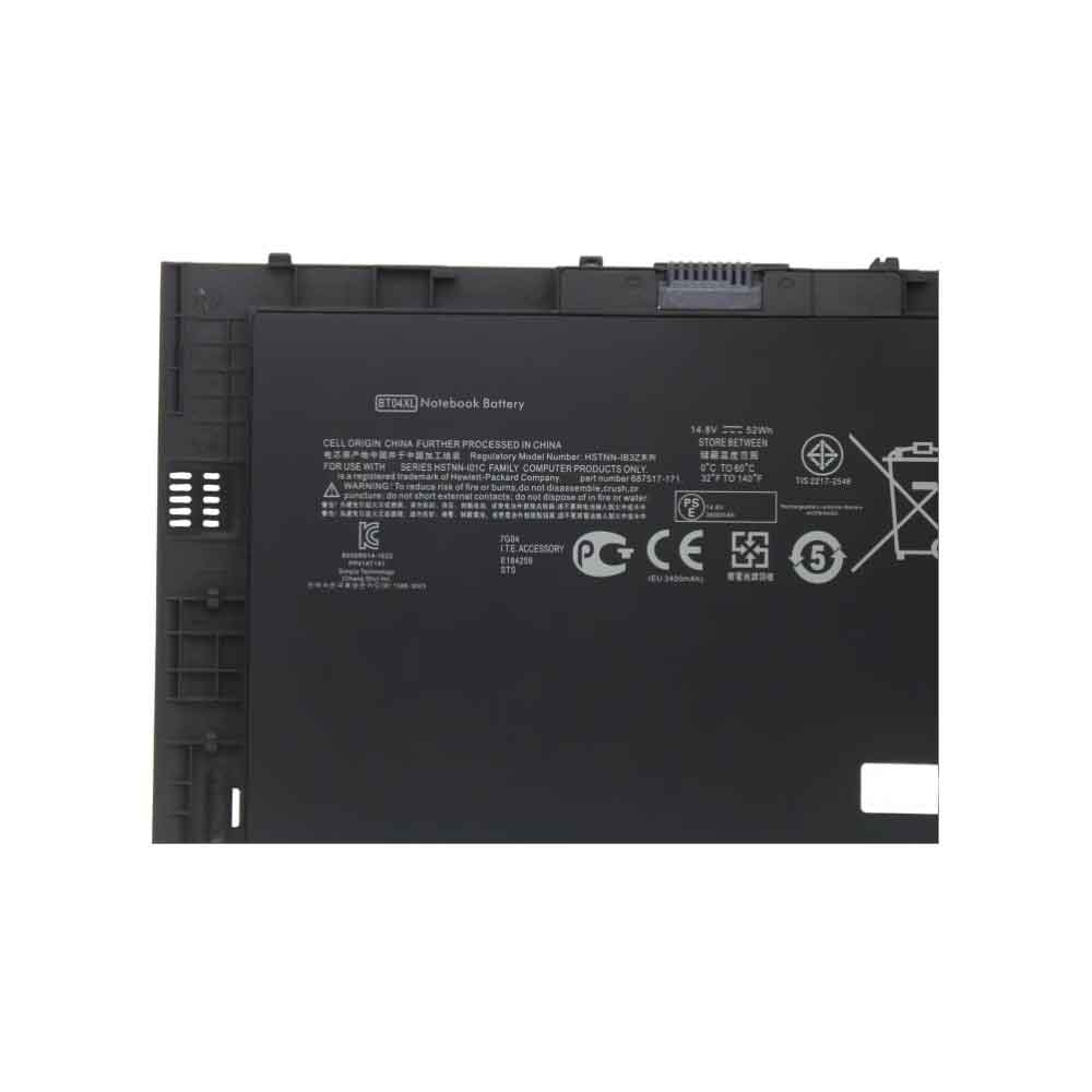 Battery for HP EliteBook Folio 9470 9470m Ultrabook