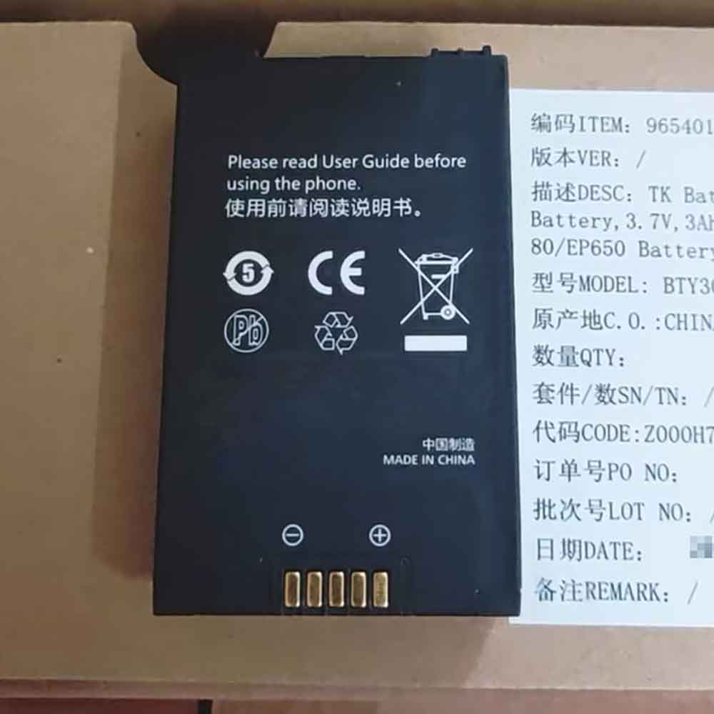Baterie do słuchawek Huawei Huawei TD Tech EP680 EP650