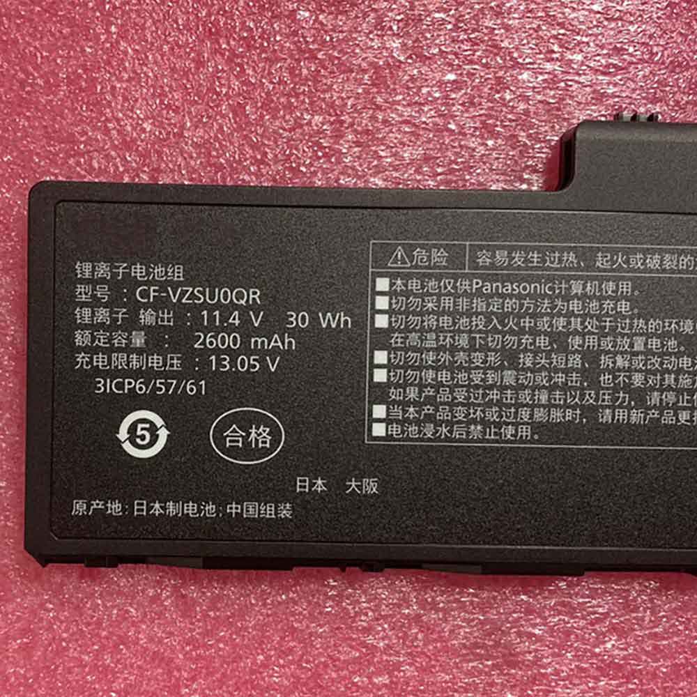 Baterie do Laptopów Panasonic CF-VZSU0QR