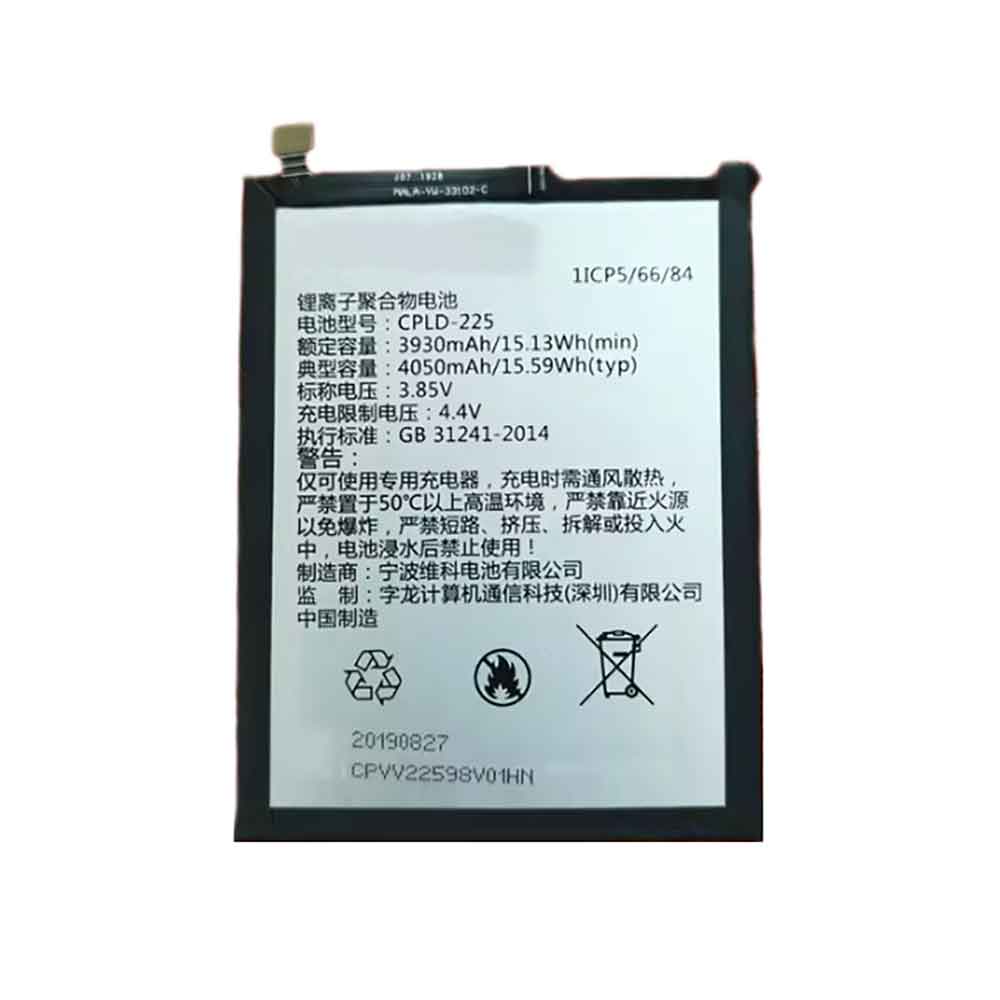 CPLD-225 pour Coolpad 26
