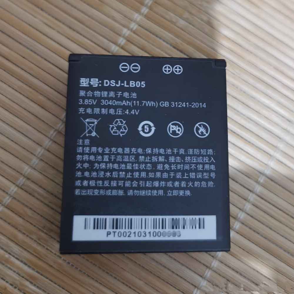 Kompatybilna Bateria Kedacom DSJ-LB05