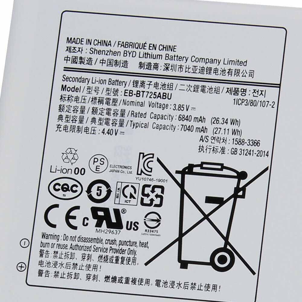 Baterie do Tabletów  Samsung EB-BT725ABU