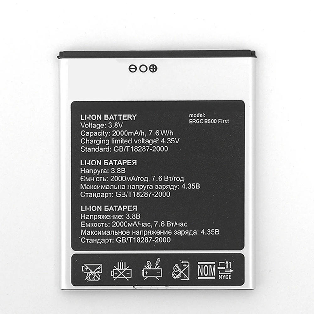 Baterie do smartfonów i telefonów Ergo B500