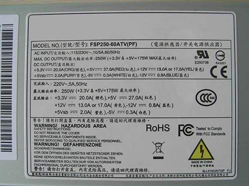 Computer PC Power Supply FSP FSP250-60ATV (PF) 20-Pin PS2 ATX