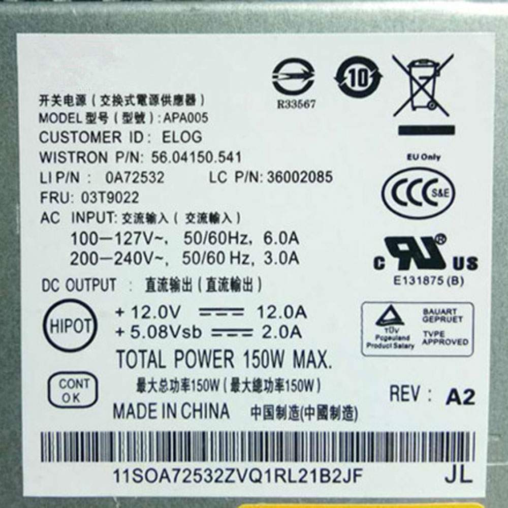 Lenovo S710 S510 M7121