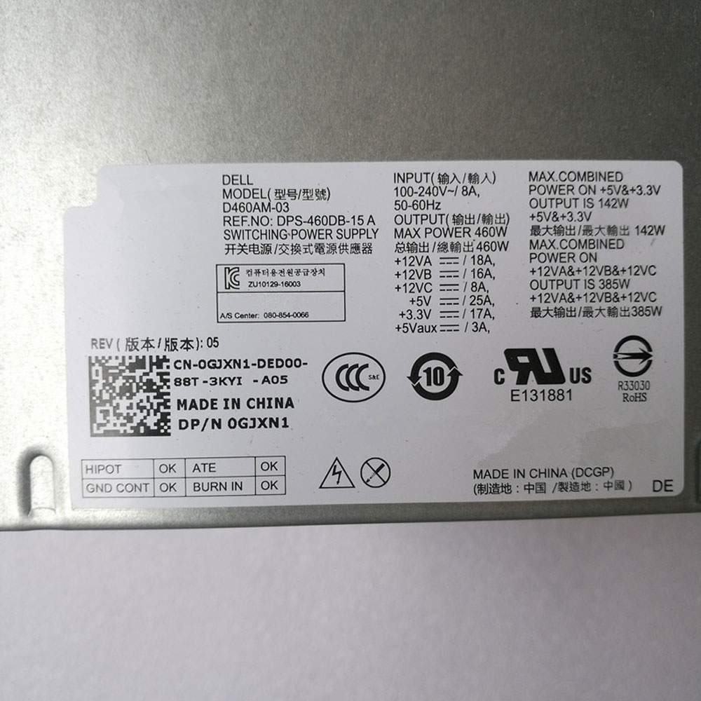 Zasilacz komputerowy Dell DPS-460DB-15