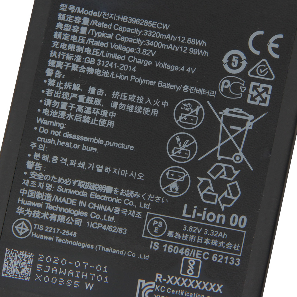 Baterie do smartfonów i telefonów Huawei HB396285ECW