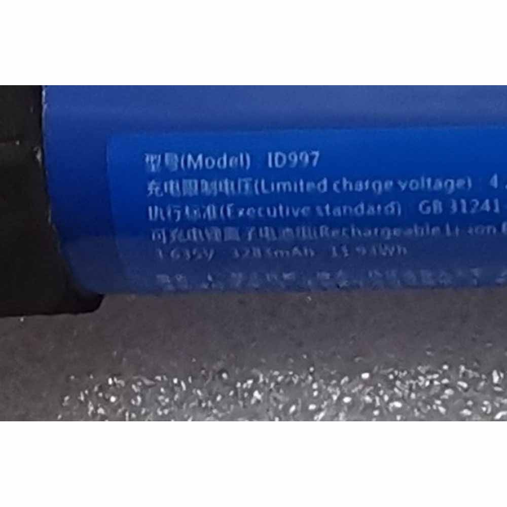 Baterie do głośników bluetooth  Harman ID997