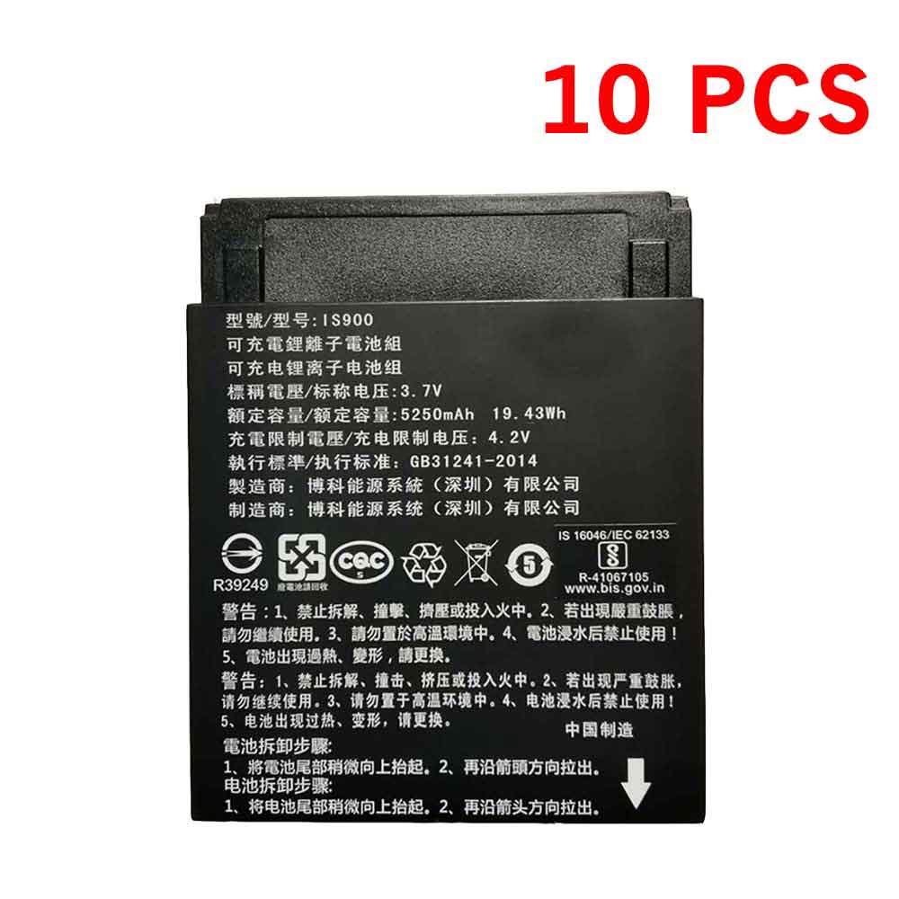 PAX IS900 Batterie