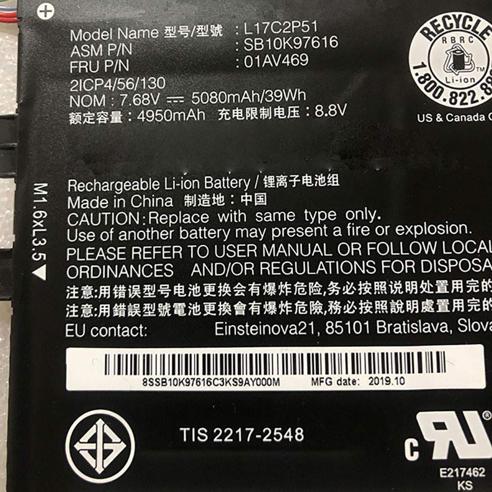 Baterie do Tabletów  Lenovo L17C2P51