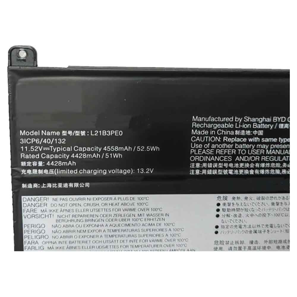 Baterie do Laptopów Lenovo Lenovo IdeaPad Flex 5 16IAU7