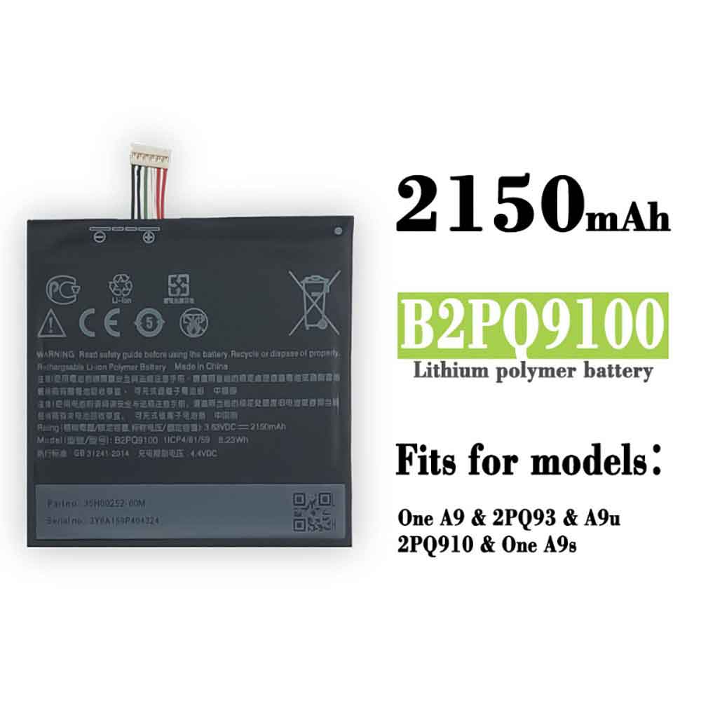 2150mAh/8.23WH B2PQ9100 Battery