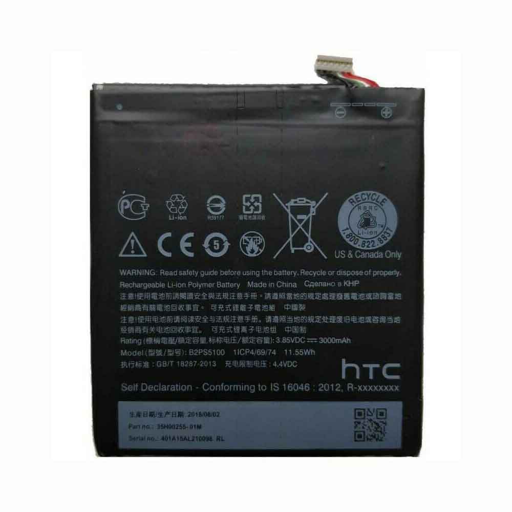 B2PS5100 for HTC One X9