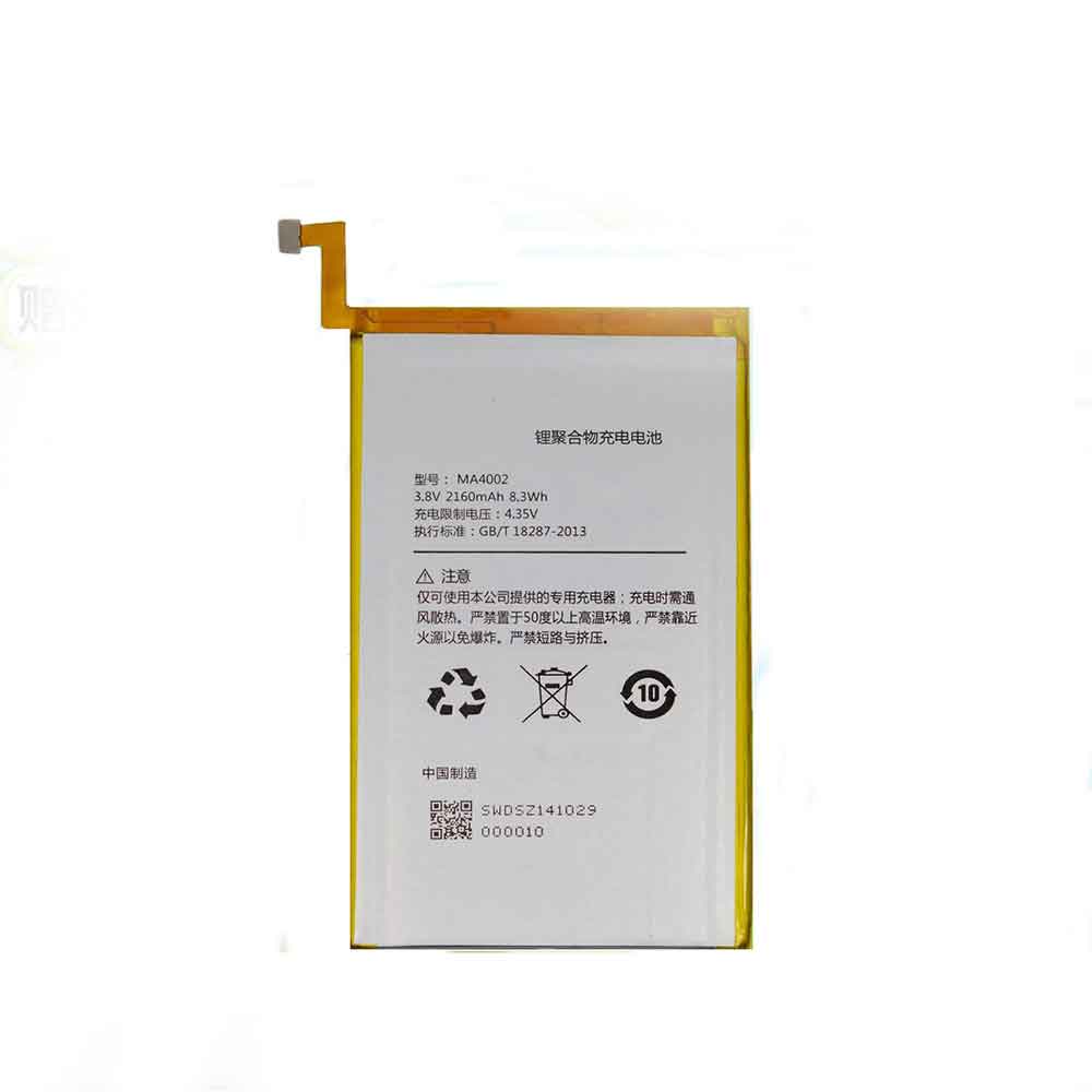 Baterie do smartfonów i telefonów Meizu MA4002