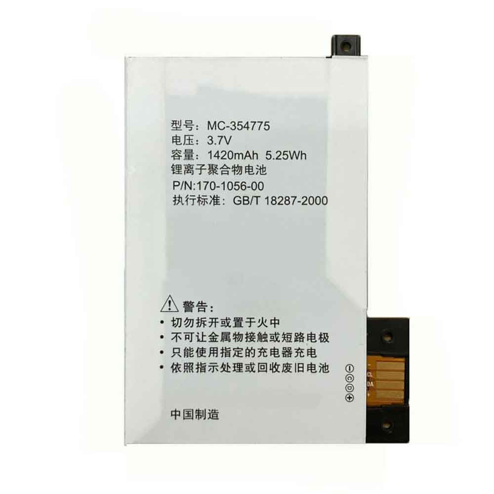 MC-354775 for Amazon Kindle Touch 4