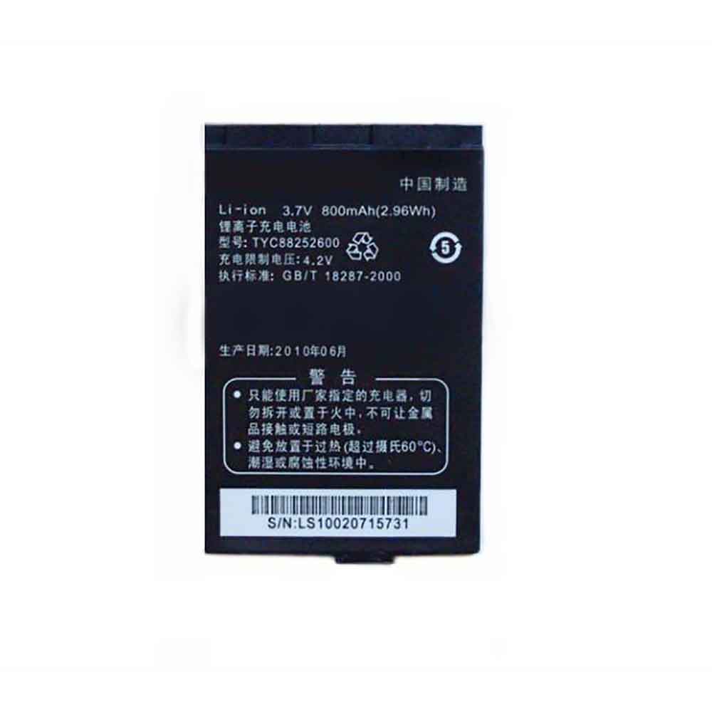 TYC88252600 for K-Touch A612 A615 A635 A650 A689 A996 B832