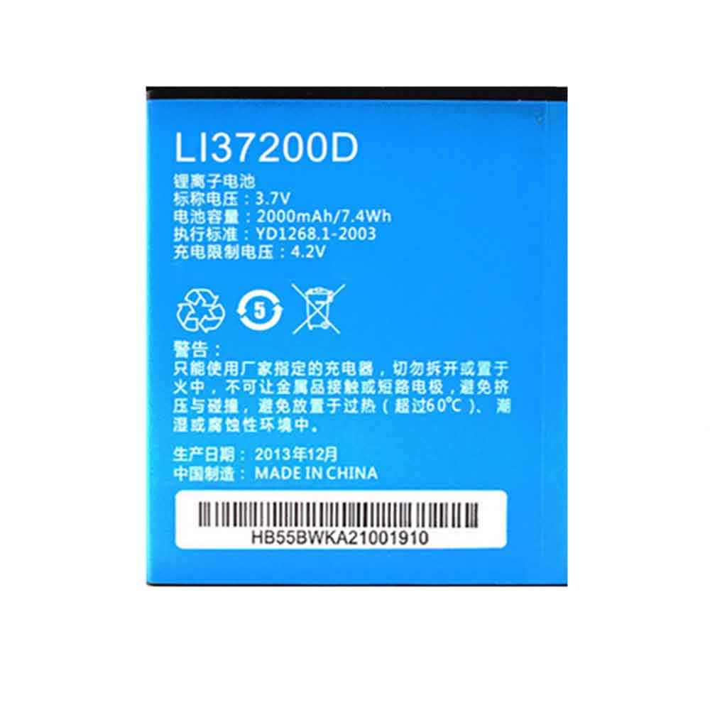 2000mAh LI37200D Battery