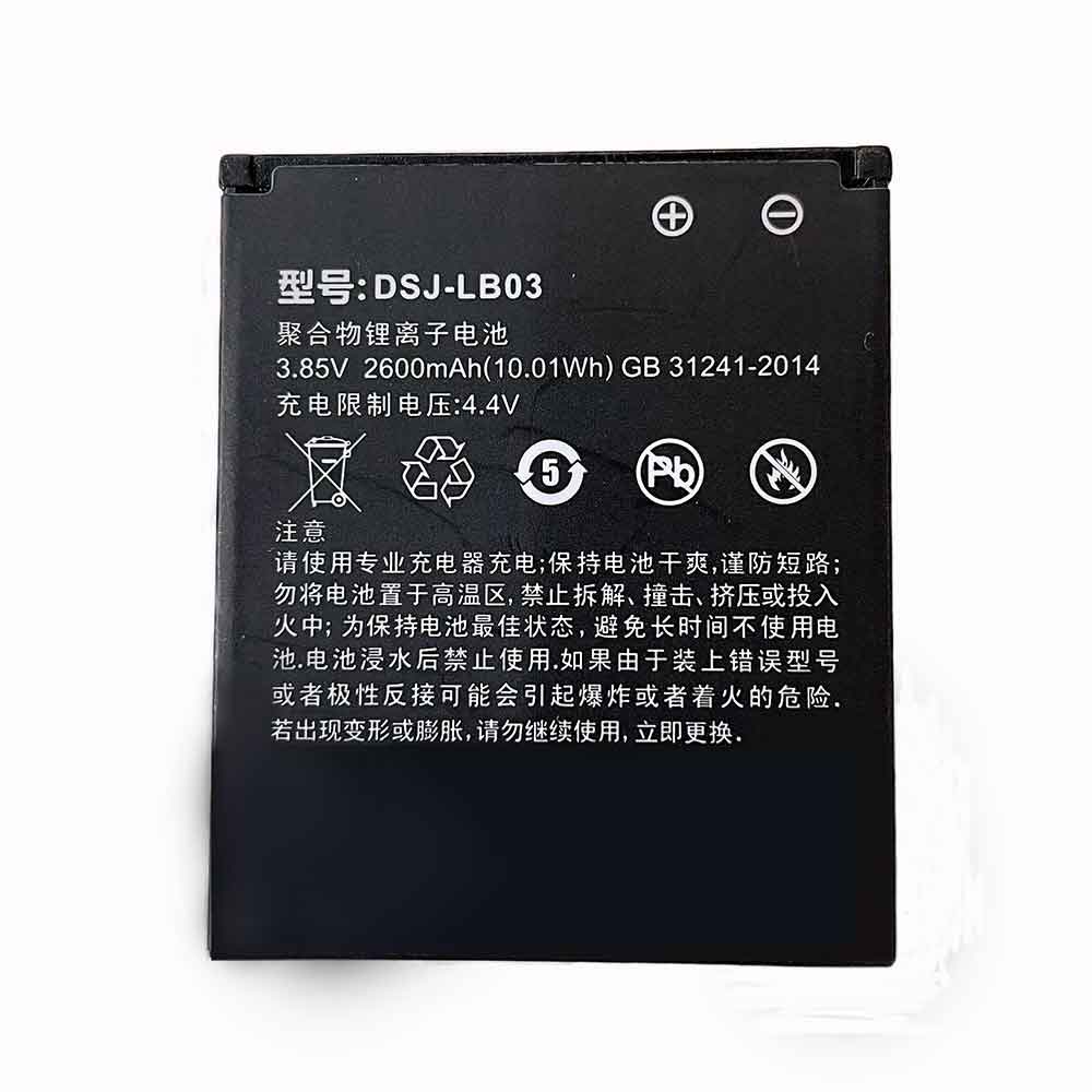 Kompatybilna Bateria Kedacom DSJ-LB03