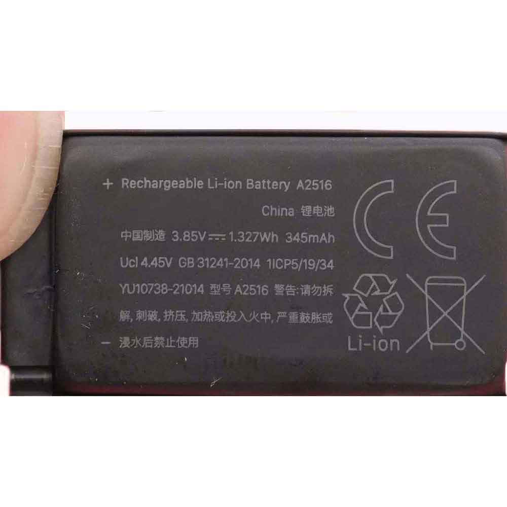 345mAh A2516 Battery