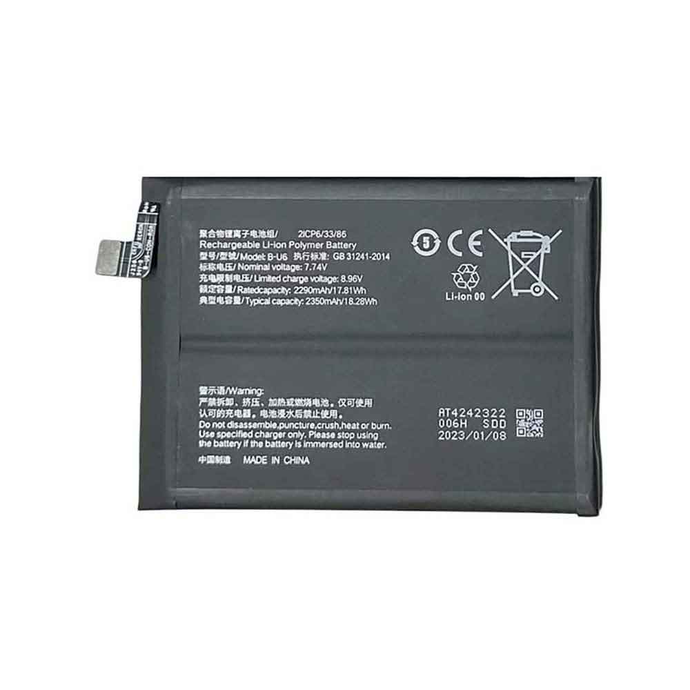 VIVO B-U6 Batterie