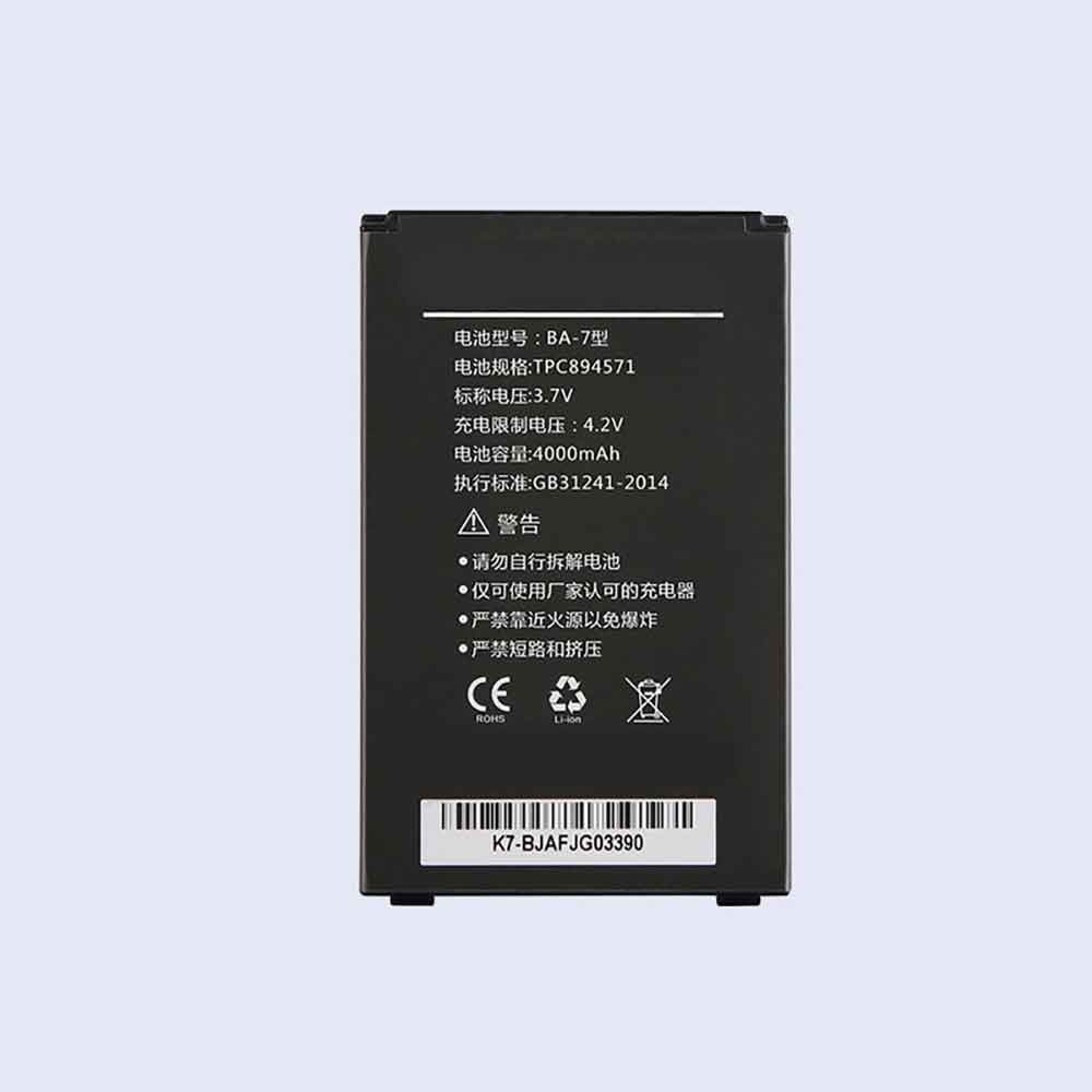 Baterie do drukarek przenośnych Kaicom K7 K7-10