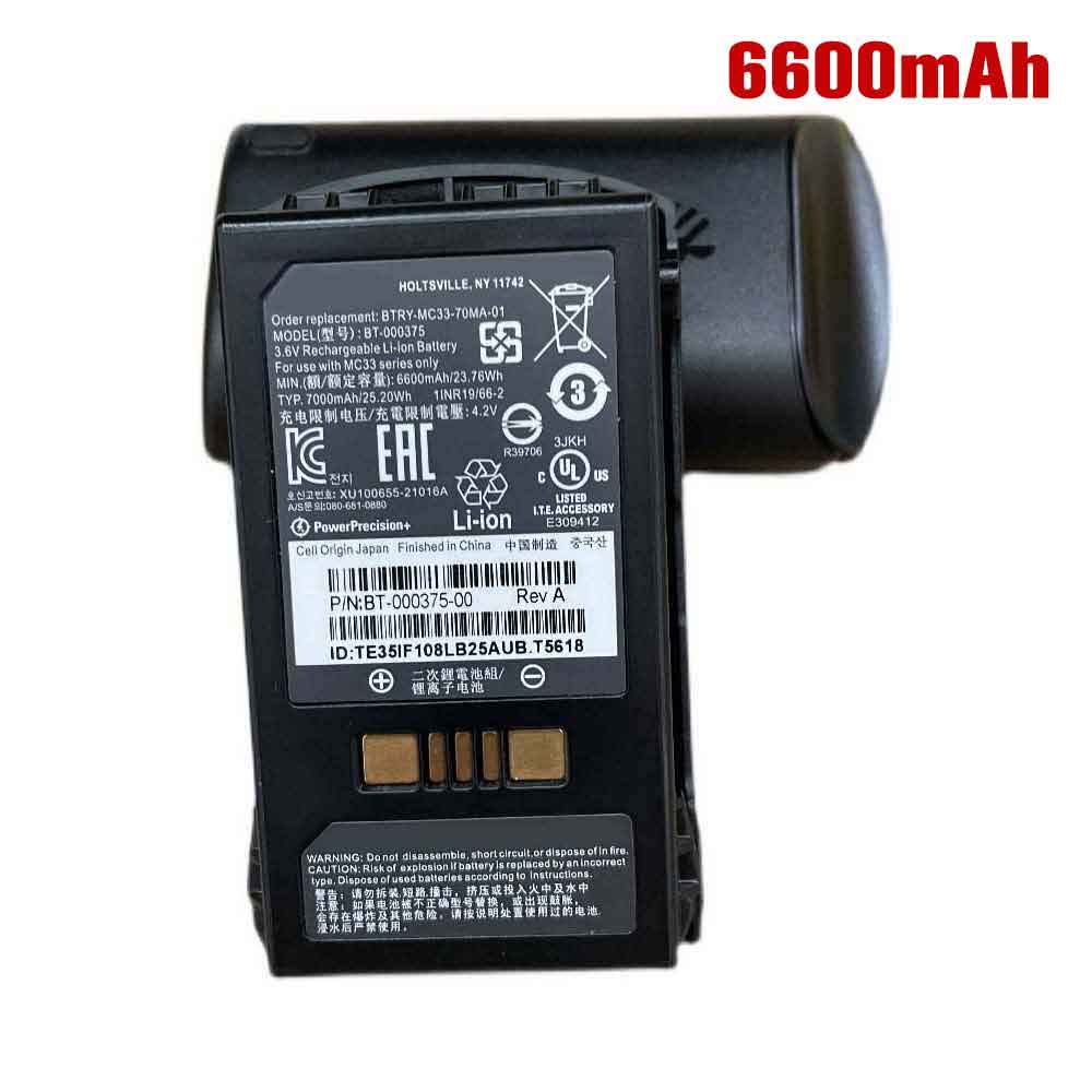 6600mAh BT-000375 Battery