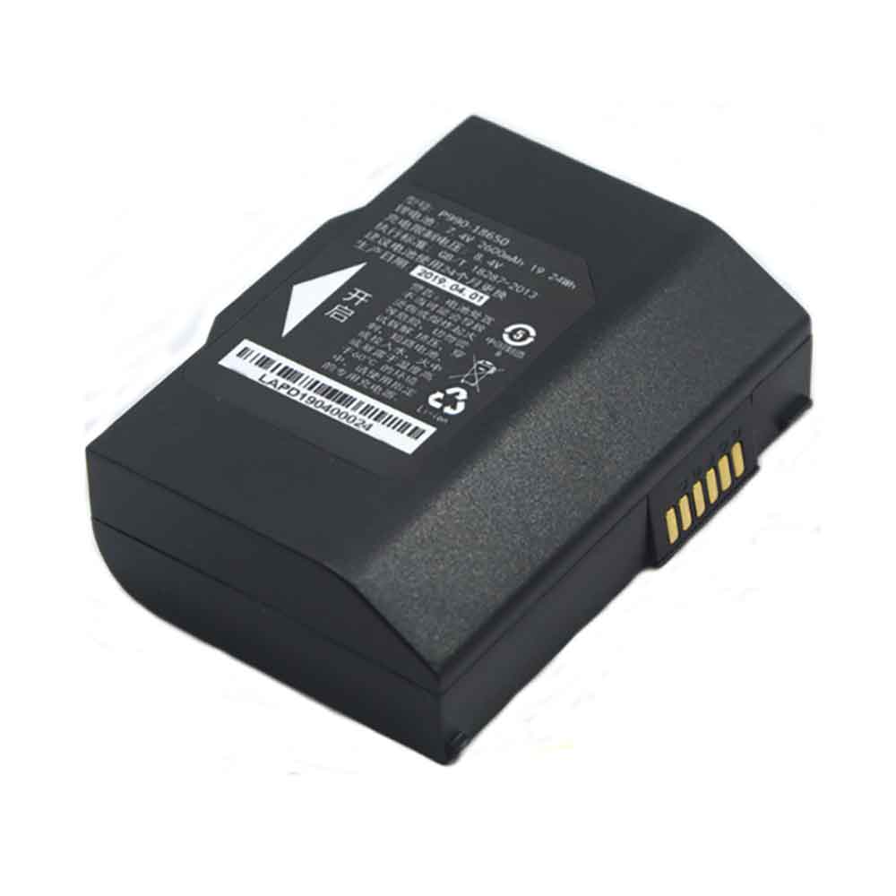 Kompatybilna Bateria Landi P990-18650