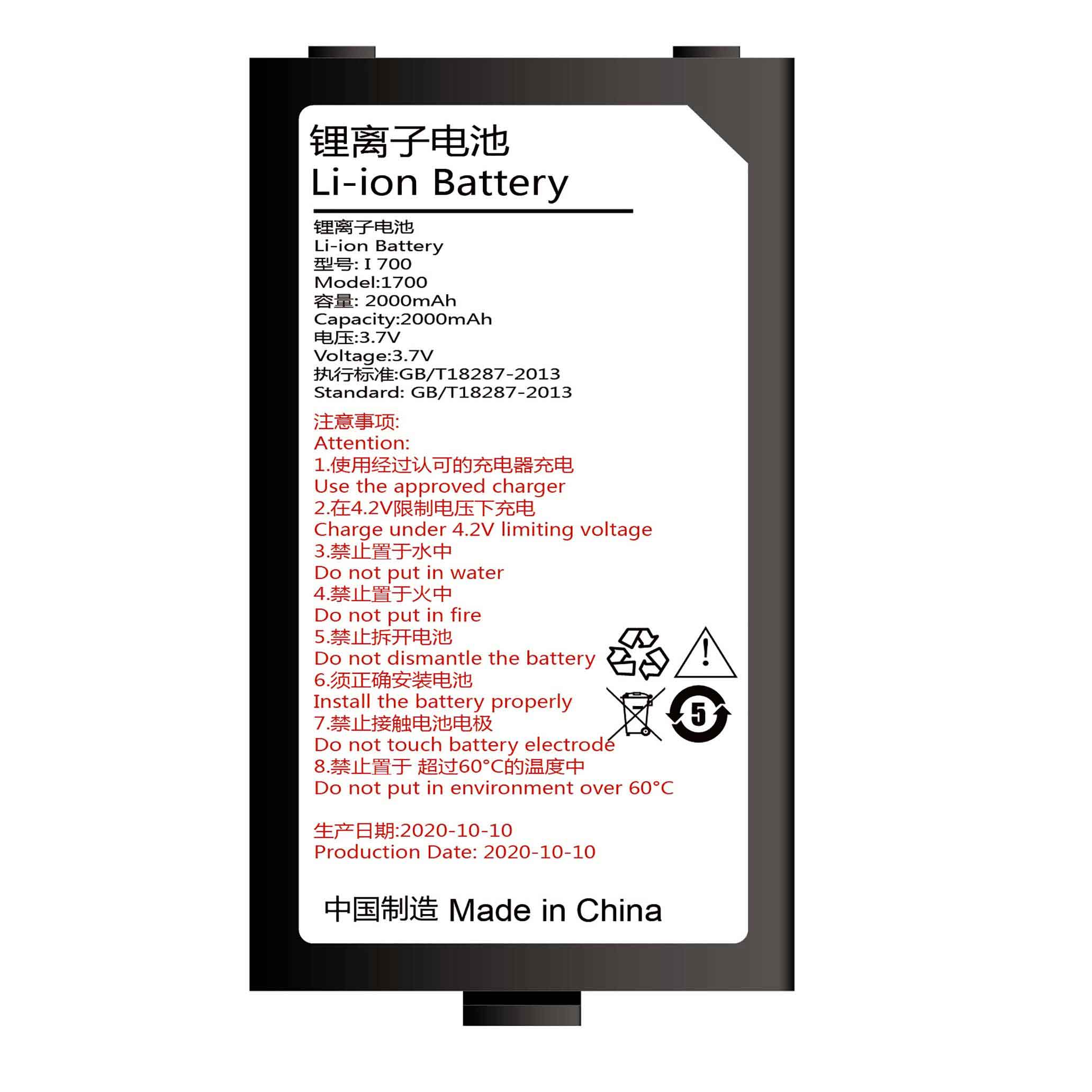 Kompatybilna Bateria DIAN I700-GW4 PDA