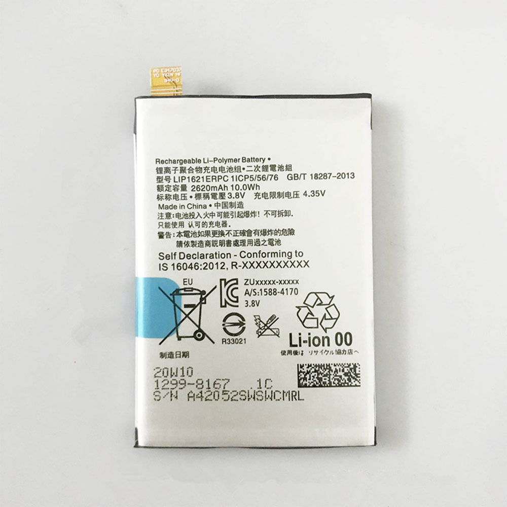 LiS1621ERPC for Sony Xperia X F5152 F5121 F5122 L1