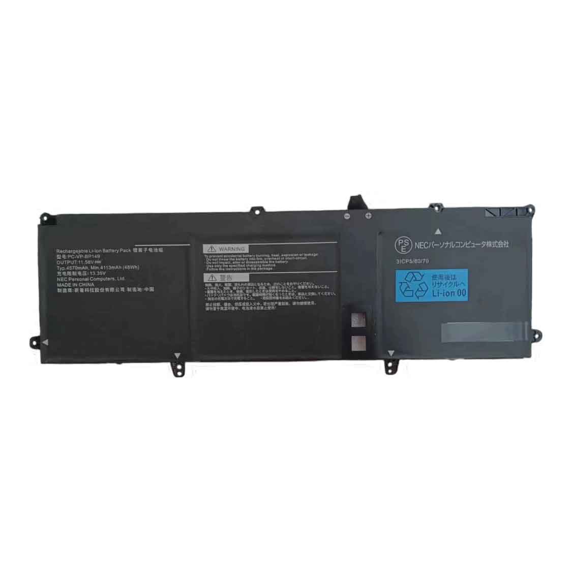 Bateria PC-VP-BP149 do NEC PC-VP-BP149