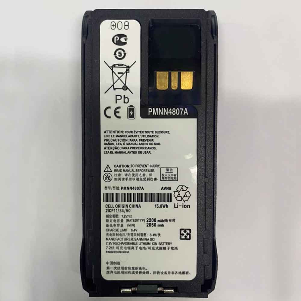 2200mAh PMNN4807A Battery