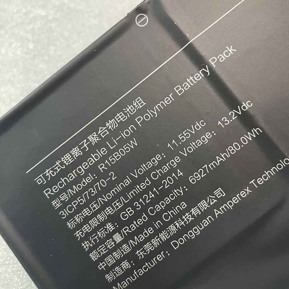 Baterie do Laptopów Xiaomi R15B05W