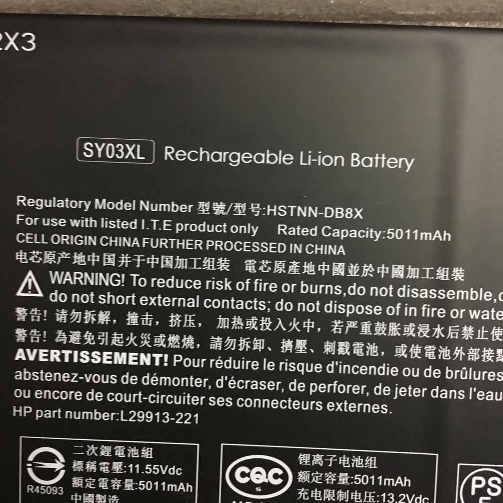 Baterie do Laptopów HP SY03XL