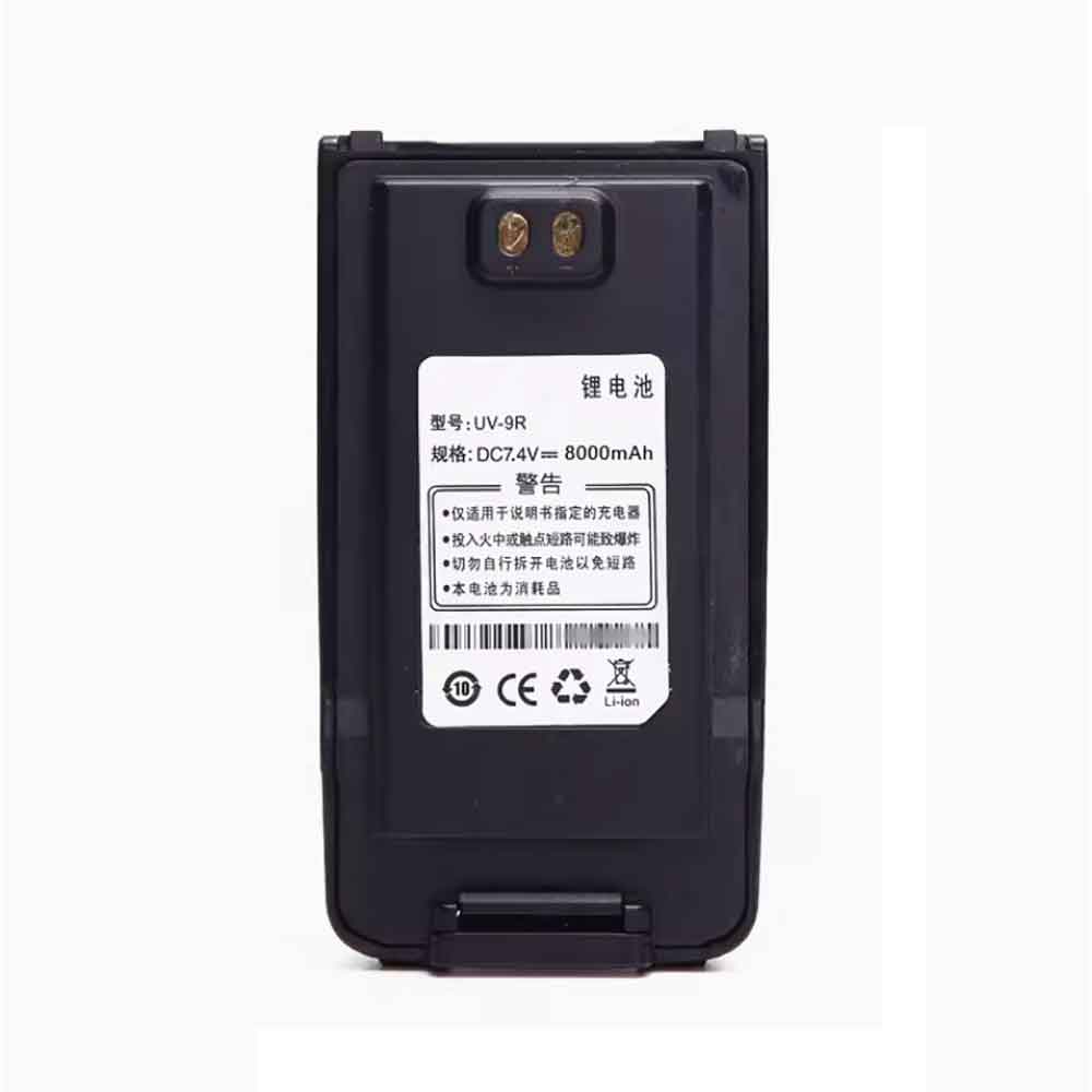 Baterie do Radiotelefonów Baofeng UV-9R Plus