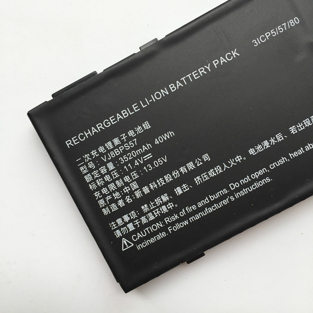 Baterie do Laptopów Sony VJ8BPS57