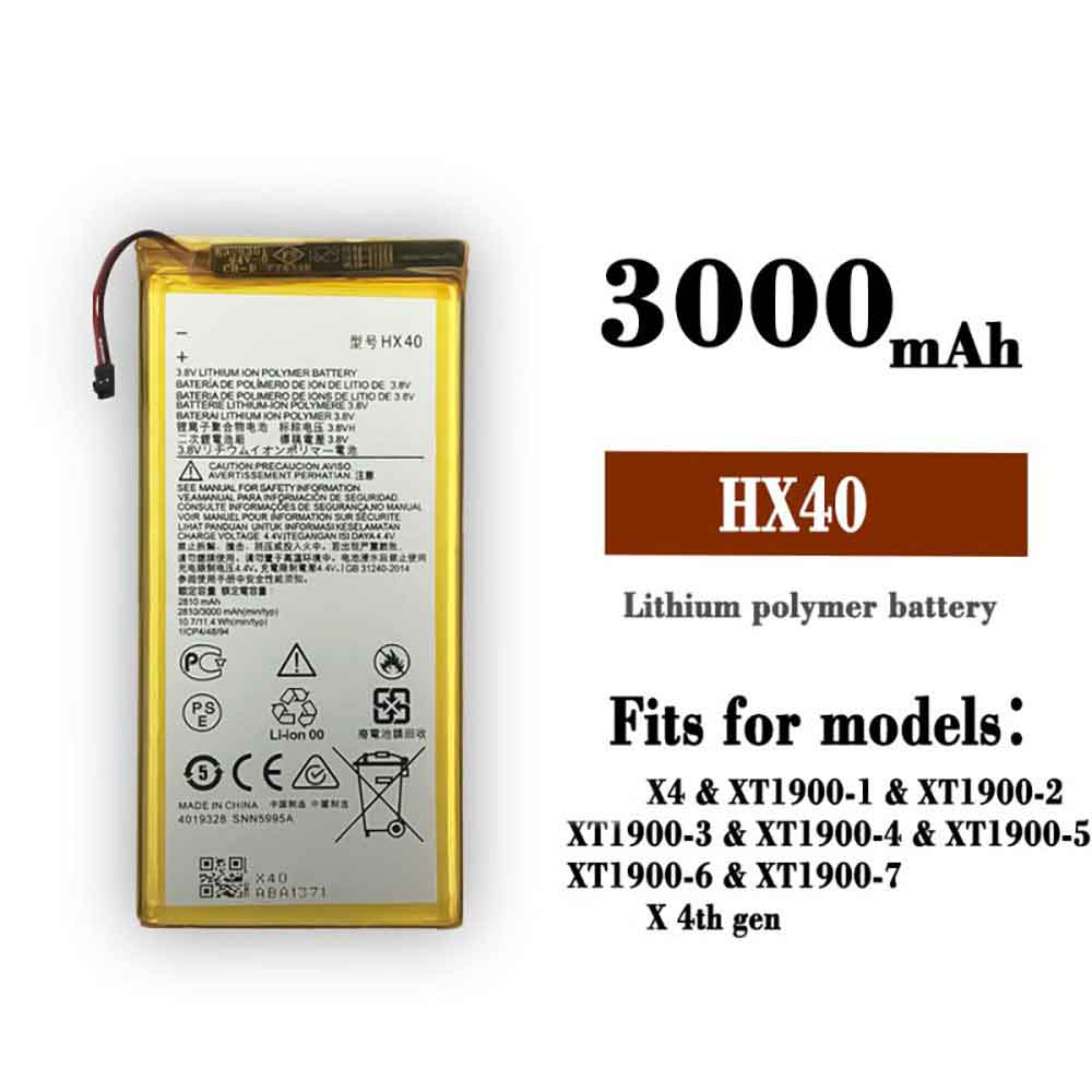 3000MAH/11.4Wh HX40 Battery