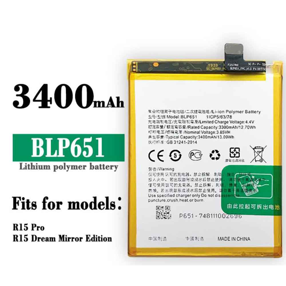 BLP651 for OPPO R15 Pro